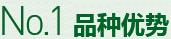 購買蔬菜種子，鼎牌優(yōu)勢一