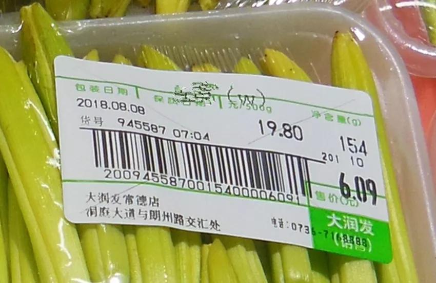 一斤接近20塊，原來(lái)它才是最火的國(guó)民蔬菜！全國(guó)都適種